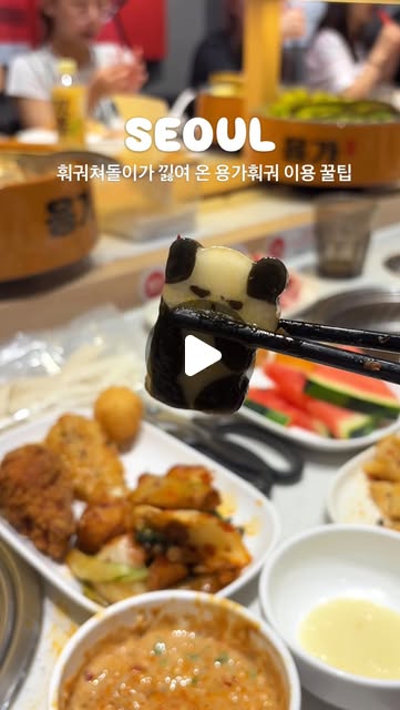 판다 모양 훠궈 재료를 젓가락으로 든 용가회전훠궈 릴스 표지